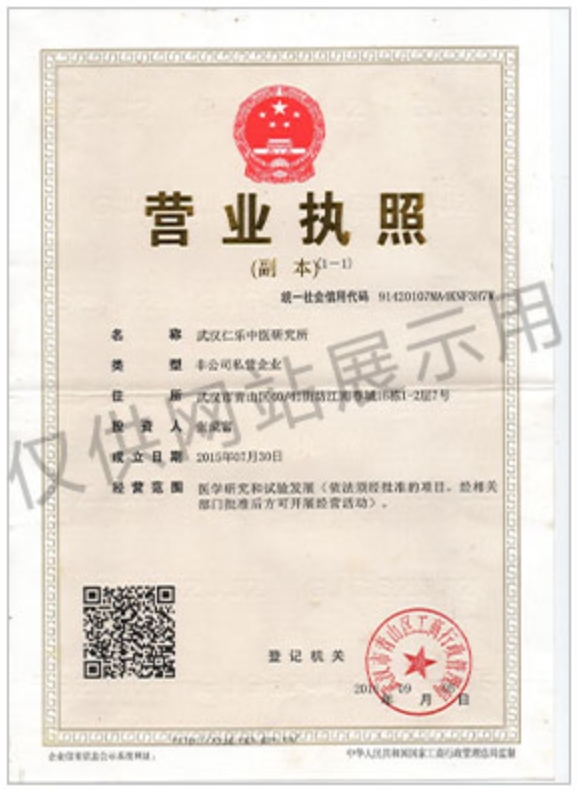 微信截图_20241205130407.png